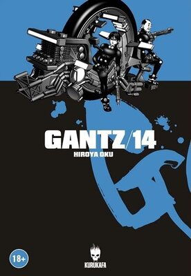 GANTZ 14