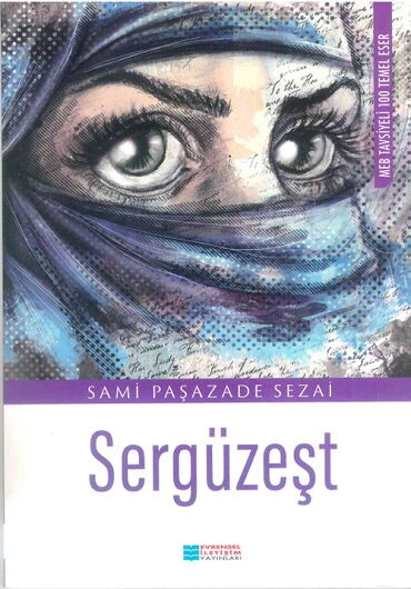 SERGÜZEŞT