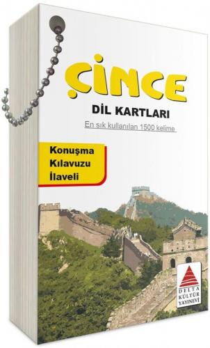 ÇİNCE DİL KARTLARI