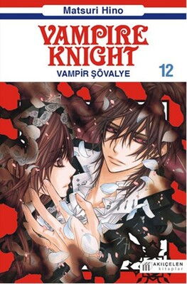 VAMPIRE KNIGHT 12