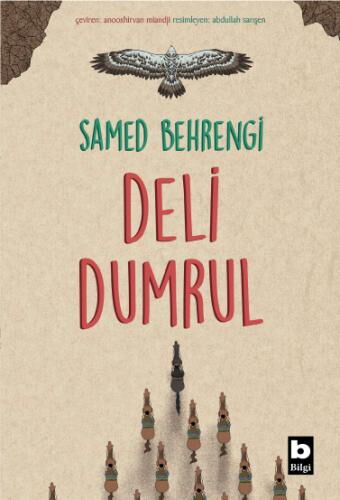 DELİ DUMRUL