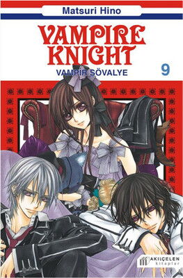 VAMPIRE KNIGHT 9